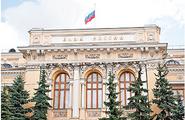 Russia's H1 net capital outflows increase 70%: central bank 