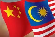 China, Malaysia aim for bigger trade volume with port alliance 