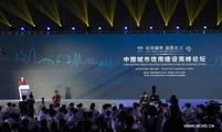 Forum focuses on building credit 
