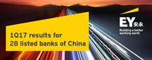 2017 first quarter results for 28 listed banks of China