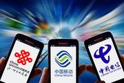 China's telecom operators to scrap domestic roaming, long-distance call fees