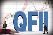 China QFII quota rises to 96.79 bln USD 