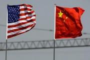 China-U.S. dialogue on rule of law and human rights concludes in Beijing