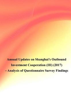 Annual Updates on Shanghai’s Outbound Investment Cooperation (III) (2017)