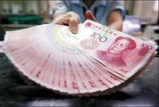 China bans issuance of long-term certificates of deposit 