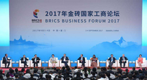 New Signals from BRICS Business Forum on Economic Dev. and Cooperation