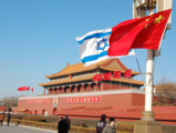 Sichuan, Israel hope for deep cooperation 