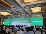 China-Africa cooperation in investment sees bright prospect under B&R