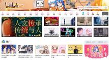  Video site Bilibili planning US offering