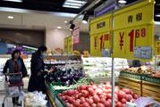   China's consumer inflation to ease in November: report
