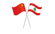 Lebanon, China to enhance bilateral cooperation: Chinese envoy 