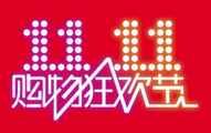 Chinese e-commerce firms stock up imports for annual shopping bonanza