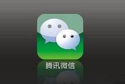 WeChat users send 38 billion messages daily