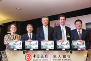 BOC to open private banking arm in London