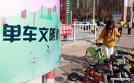 China-made environment-friendly bicycle set to hit African market 