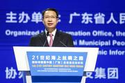 Guo Yuanqiang: Zhuhai to strive to be strategic pillar for maritime coop under the BRI