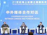 Zou Ming: New media serves B&R as better communication channel with the world