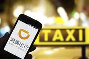 China's leading car-hailing company to build fleet of electric taxis 