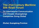 21st Century Maritime Silk Road Forum on International Communication