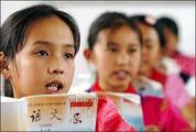 Jack Ma Foundation launches new rural education program