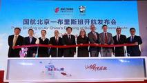 First Air China flight from Beijing to Brisbane lands safely