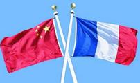 Chinese investment brings dynamism to small French city 