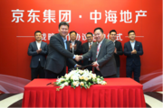 JD and COLI team up for unmanned convenience stores