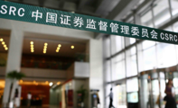 CSRC to promote establishment of federation of exchanges under Belt & Road in Shanghai  