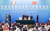 Chinese foreign minister holds talks with Italian counterpart 