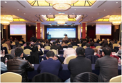 2017 China Oil and Gas Reform Summit held in Shanghai