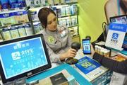 China's Alipay signs partnership deal with Cambodia's Pi Pay