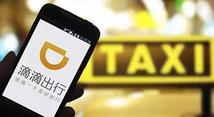 China's Didi raises USD4bln in latest funding round