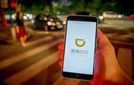 Didi gets over $4 bln in fresh funding