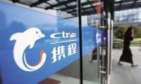 Ctrip, Baidu launch AI pocket translator for tourists