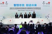 China Unicom becomes official Olympics telecom