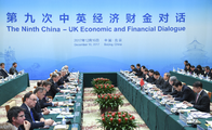 China-UK cooperation under B&R to enter new era 
