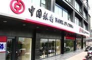 BOC complets credit support for B&R close to USD100 bln in three years