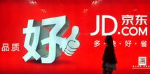 China's JD.com targets $2b fundraising at logistics unit 