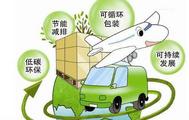 China promotes green e-commerce delivery services 