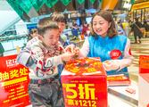 China's 2017 lottery sales up 8.1%