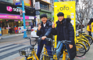 Ofo pedals into South Korea 
