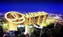 Wanda, Tencent partner to upgrade retail business