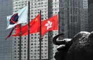 Hong Kong Exchanges and Clearing Limited signs license agreement with MSCI