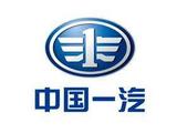 Chinese automaker FAW sees booming exports