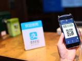 Malaysian e-payment company partners with China's Alipay in digital wallet solution