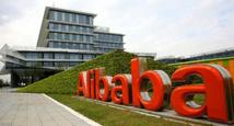 Alibaba granted information security certificate