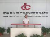 China's leading agricultural insurer to create digital model