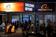 Alibaba buys into home improvement business