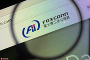 Foxconn files prospectus for Shanghai listing