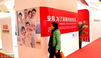 Chinese insurance regulator takes over Anbang Insurance